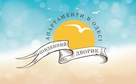 Yuzhniy Dvorik Aparthotel Odesa Exterior photo